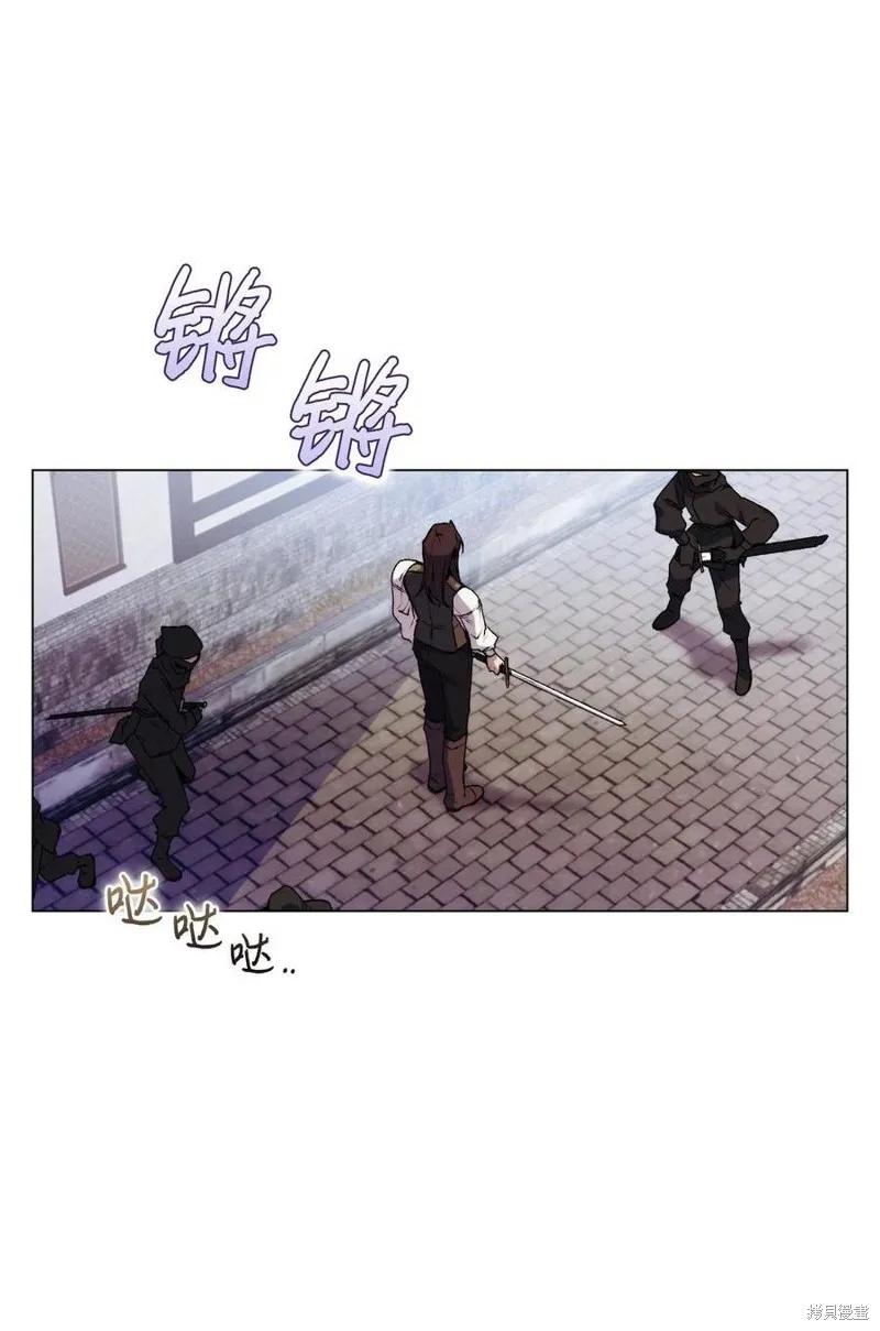 《今生我会好好照顾陛下》第18话 第15页