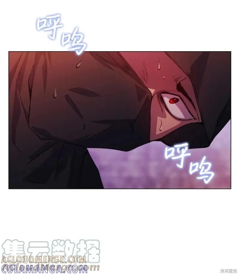 《今生我会好好照顾陛下》第18话 第37页