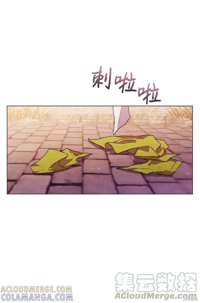 《今生我会好好照顾陛下》第19话 第10页