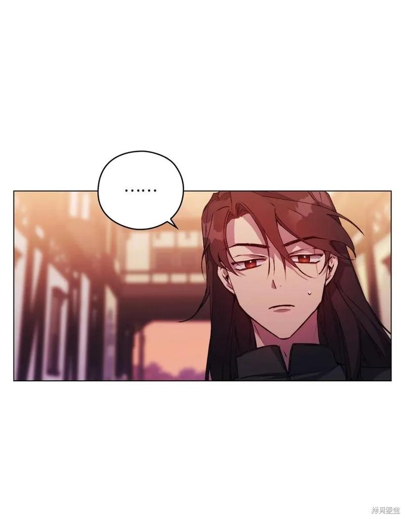 《今生我会好好照顾陛下》第19话 第12页