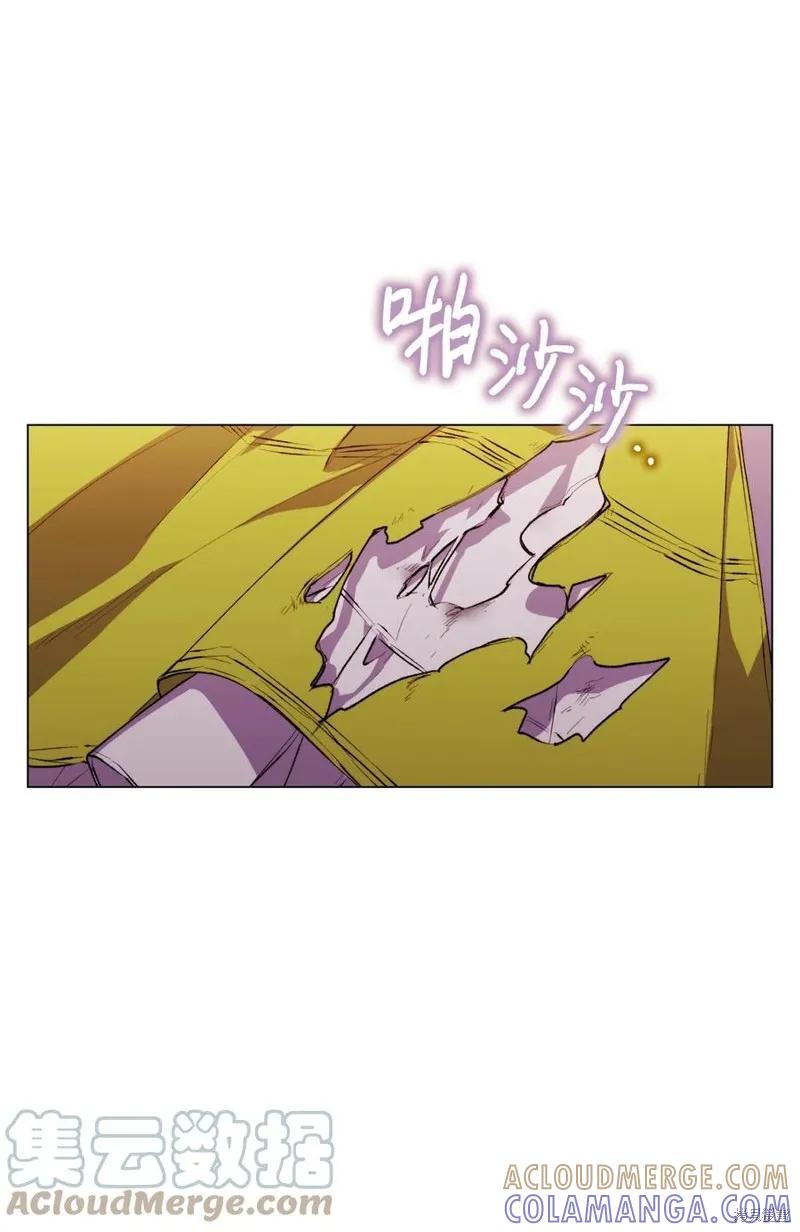 《今生我会好好照顾陛下》第19话 第4页