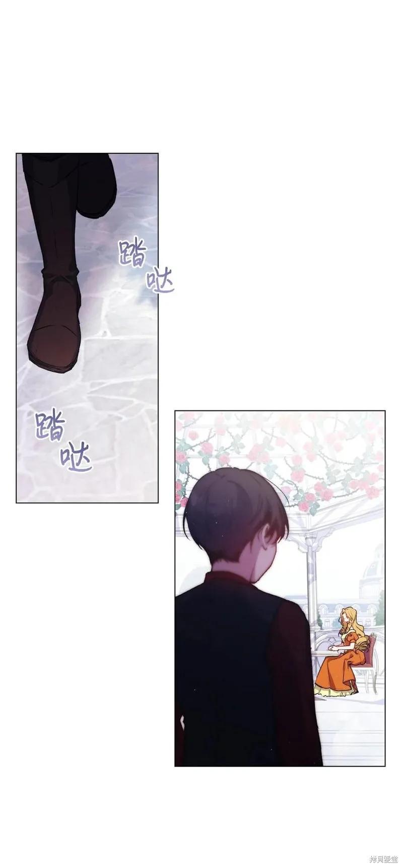 《今生我会好好照顾陛下》第19话 第51页