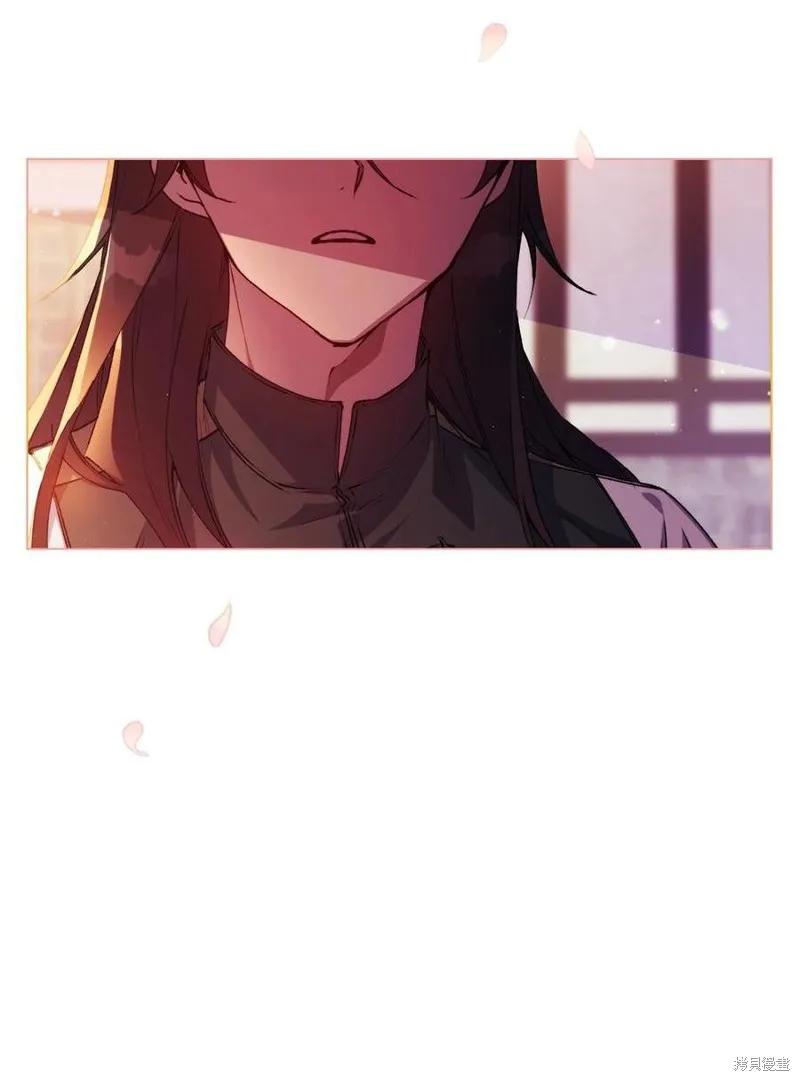 《今生我会好好照顾陛下》第19话 第18页