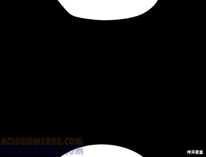 《冷血公爵的变心》第20话 第13页