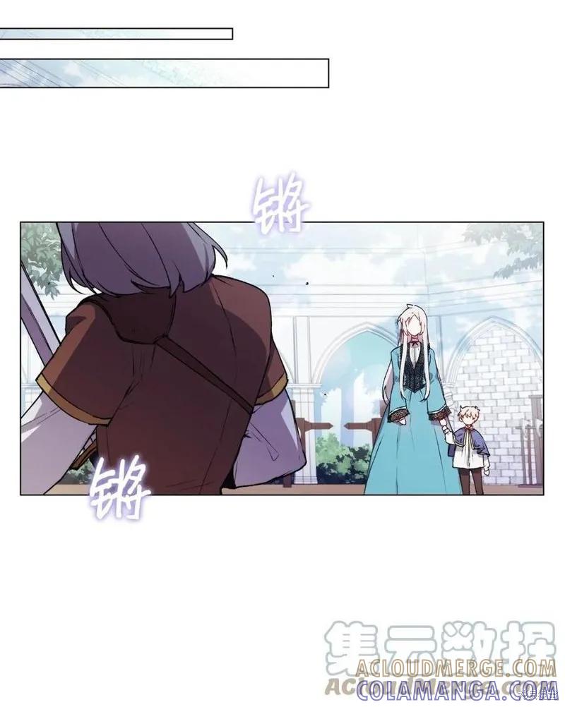 《今生我会好好照顾陛下》第20话 第61页