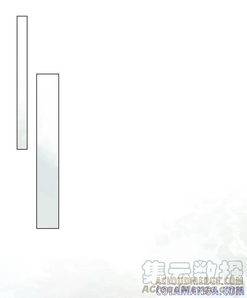 《今生我会好好照顾陛下》第21话 第31页
