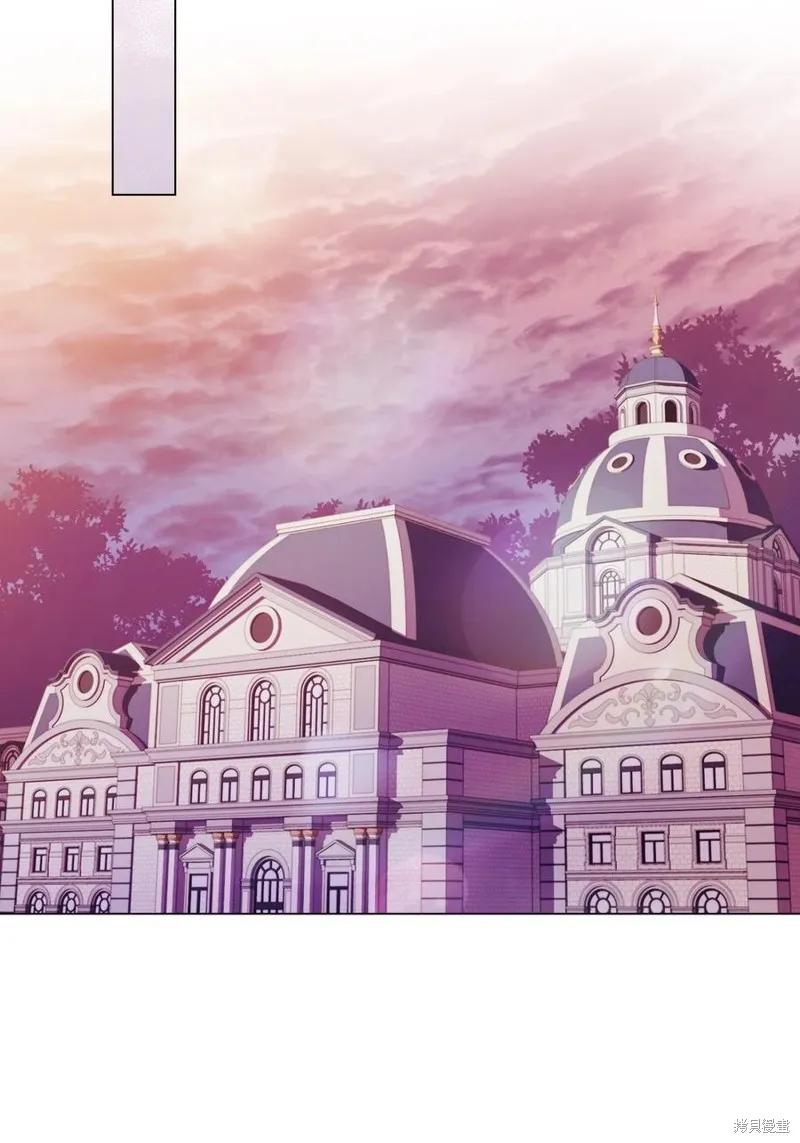 《今生我会好好照顾陛下》第21话 第50页