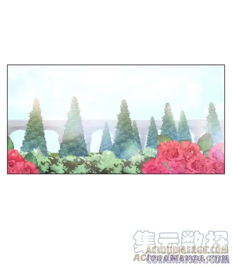 《今生我会好好照顾陛下》第22话 第37页