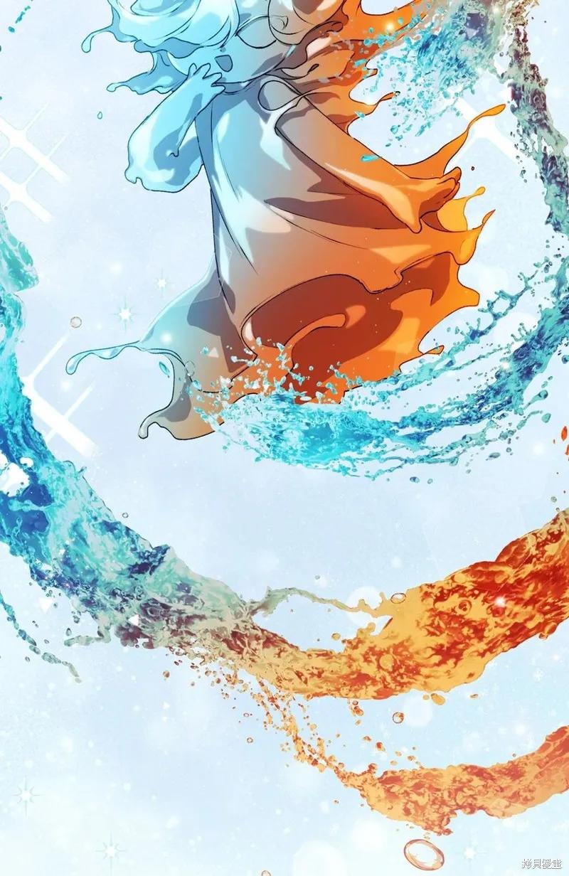 《今生我会好好照顾陛下》第22话 第23页