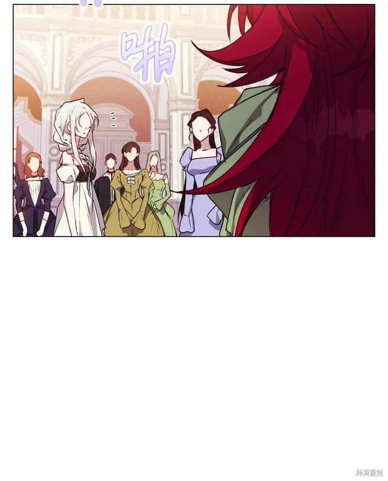 《今生我会好好照顾陛下》第23话 第71页