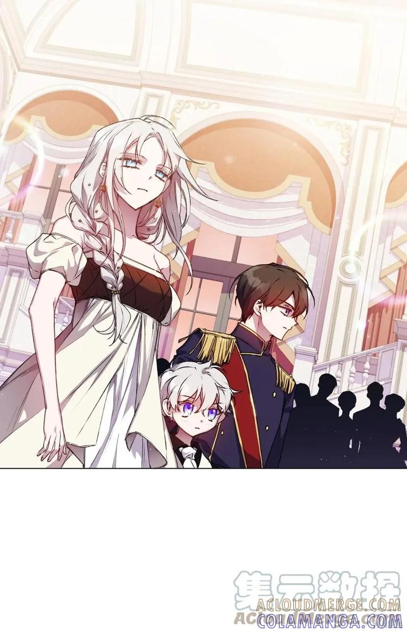 《今生我会好好照顾陛下》第23话 第19页