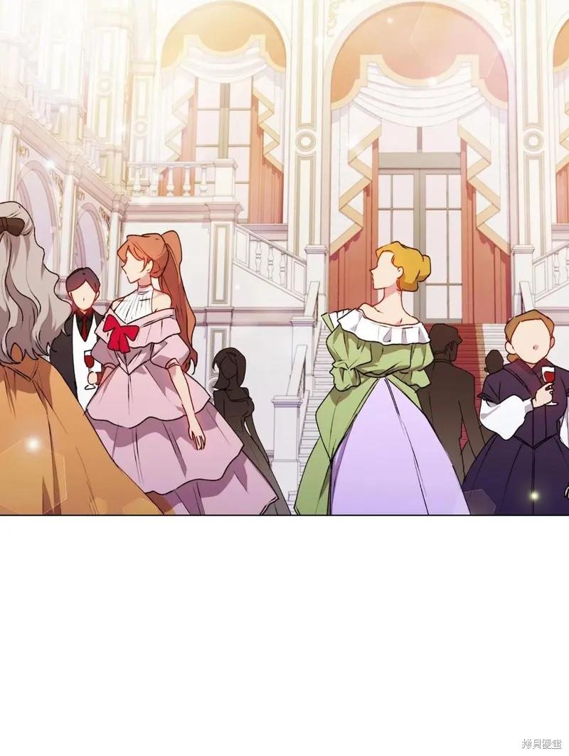 《今生我会好好照顾陛下》第24话 第51页