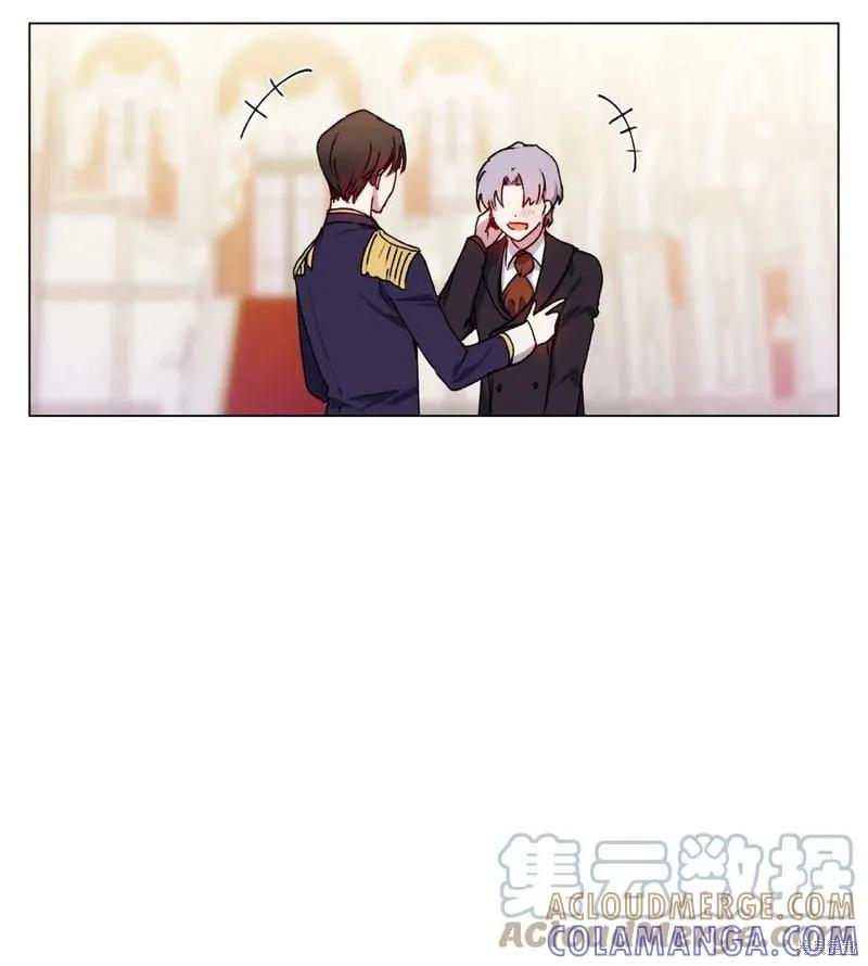 《今生我会好好照顾陛下》第24话 第58页