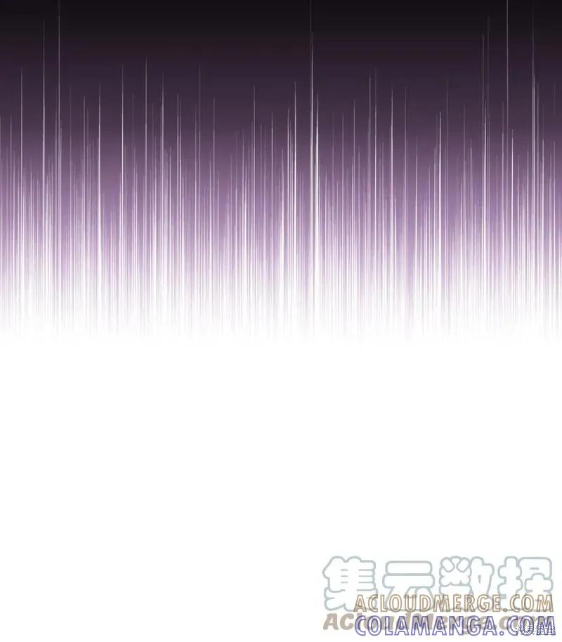 《今生我会好好照顾陛下》第24话 第16页