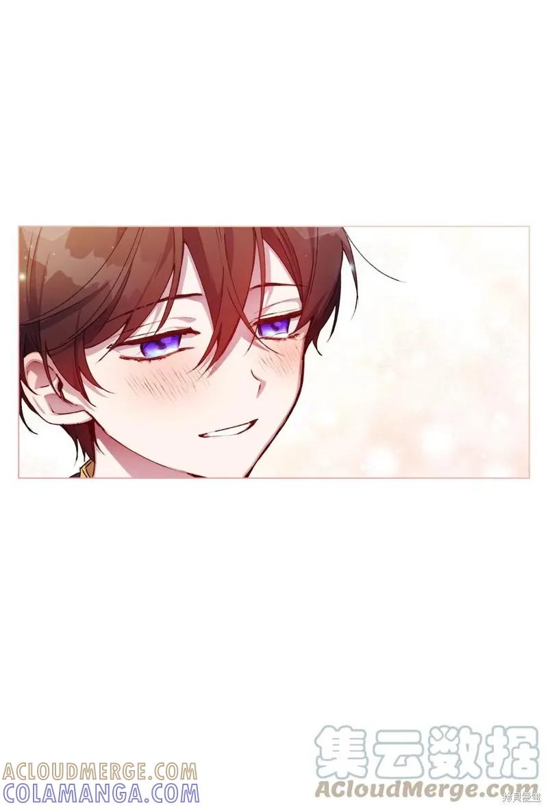 《今生我会好好照顾陛下》第25话 第58页
