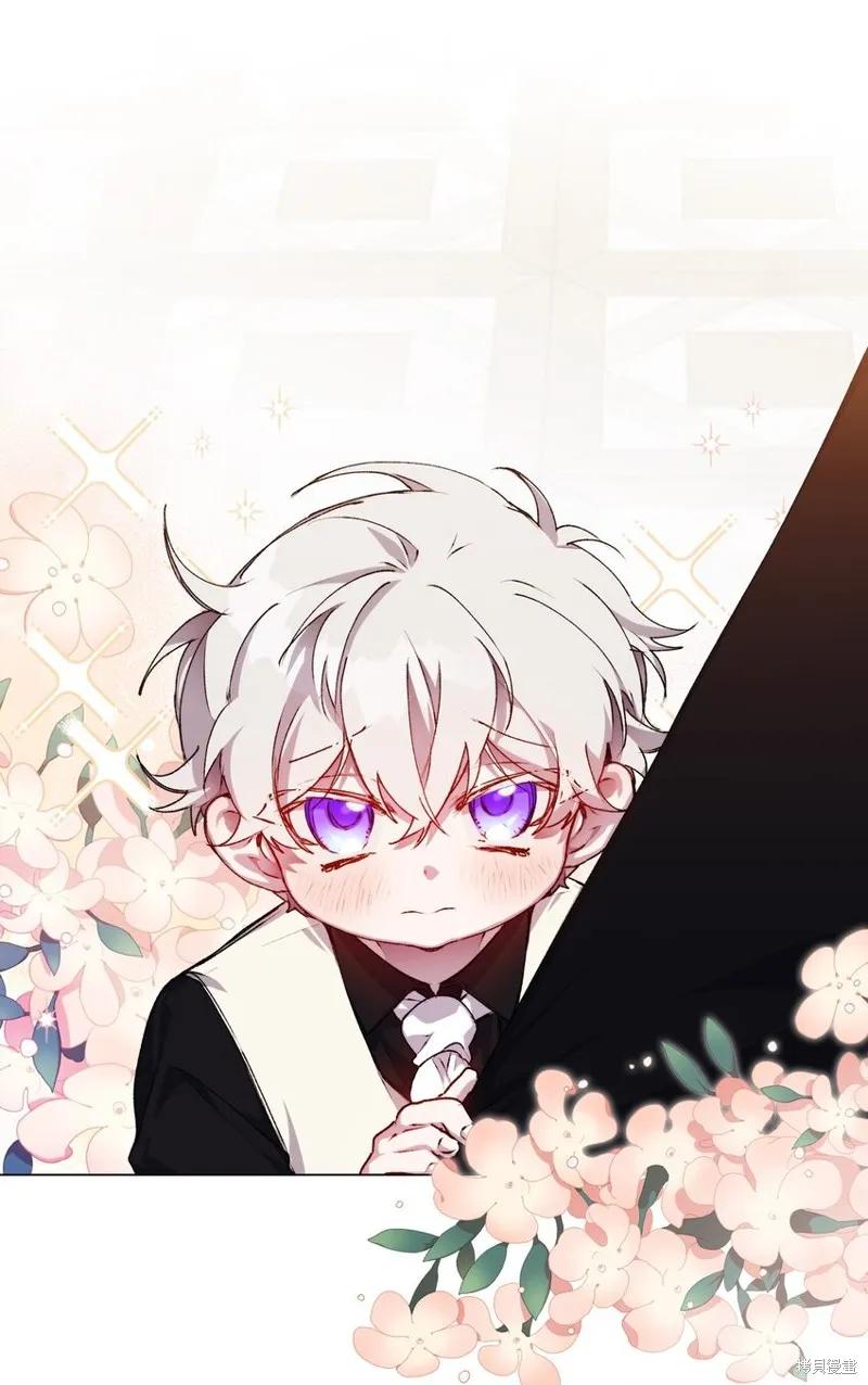 《今生我会好好照顾陛下》第26话 第39页