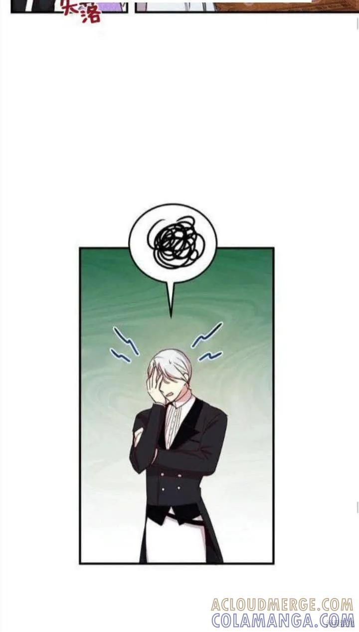 《冷血公爵的变心》第26话 第28页