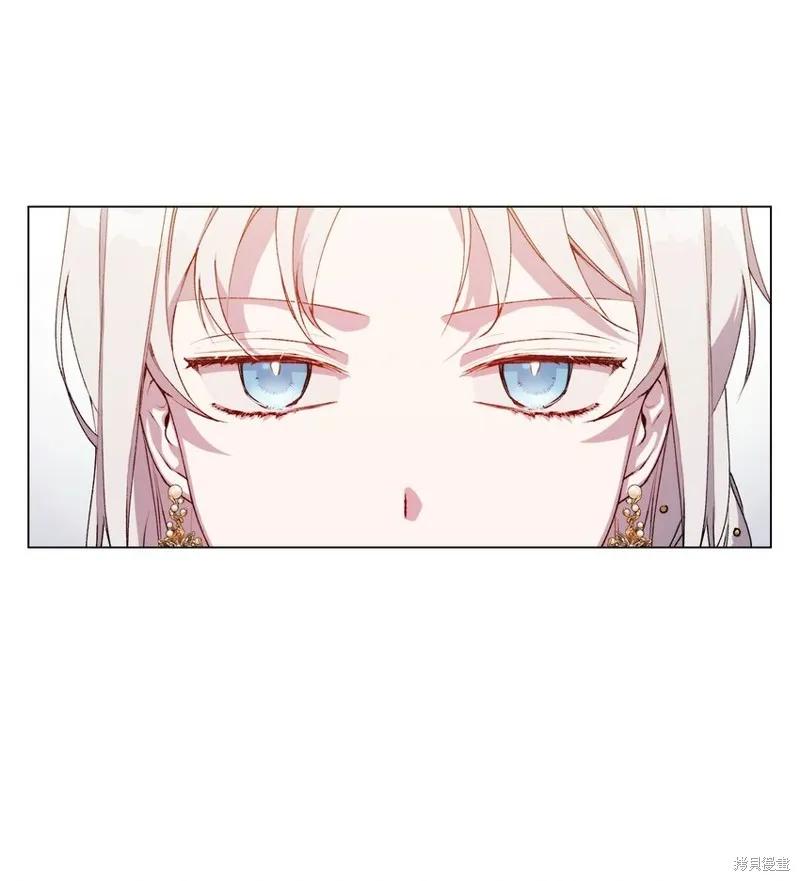 《今生我会好好照顾陛下》第26话 第11页