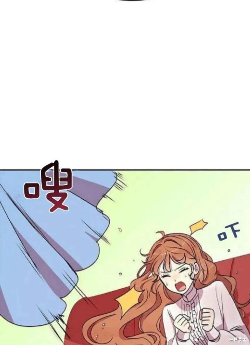 《冷血公爵的变心》第27话 第42页