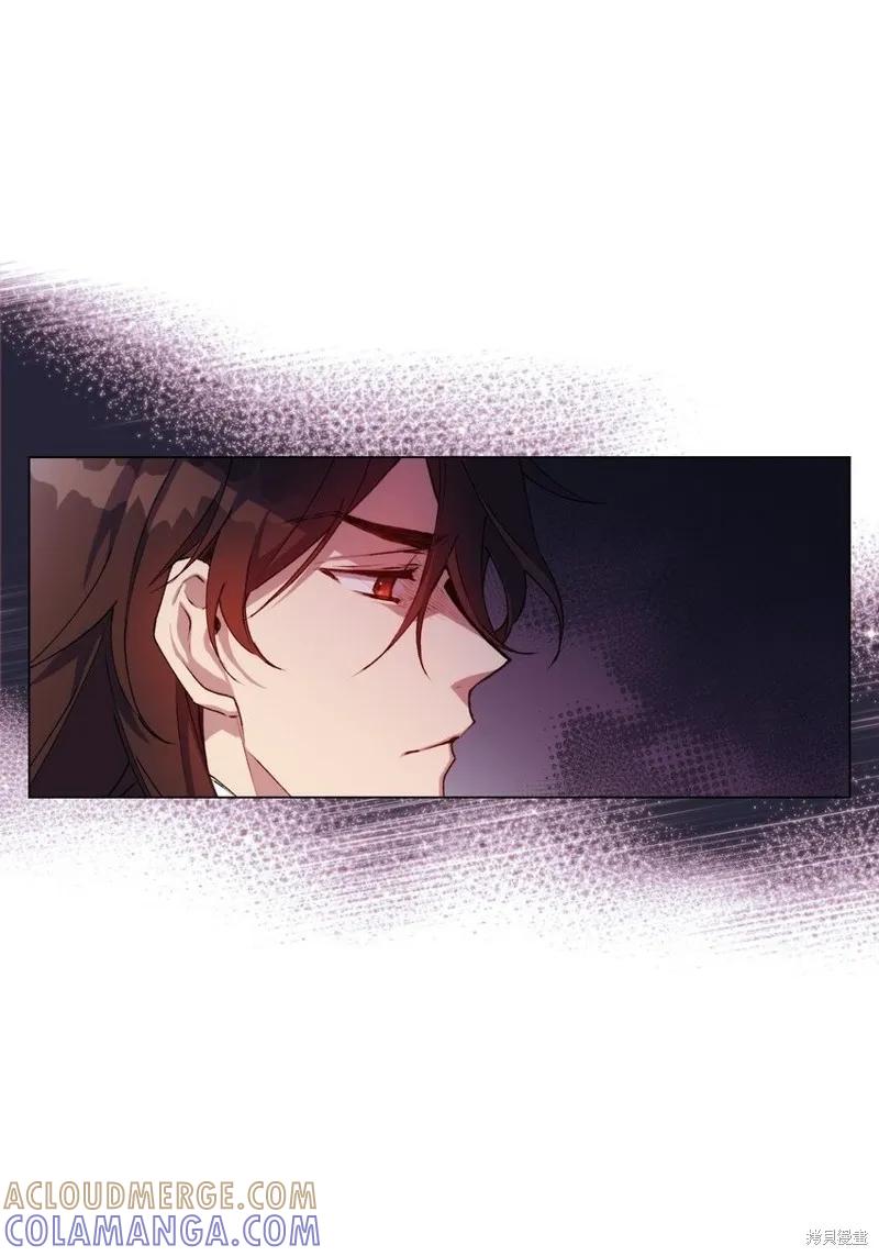 《今生我会好好照顾陛下》第27话 第25页