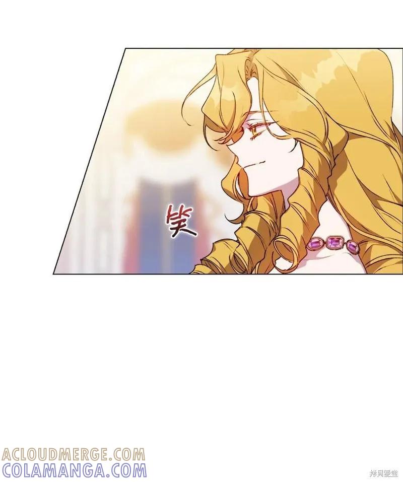 《今生我会好好照顾陛下》第28话 第10页