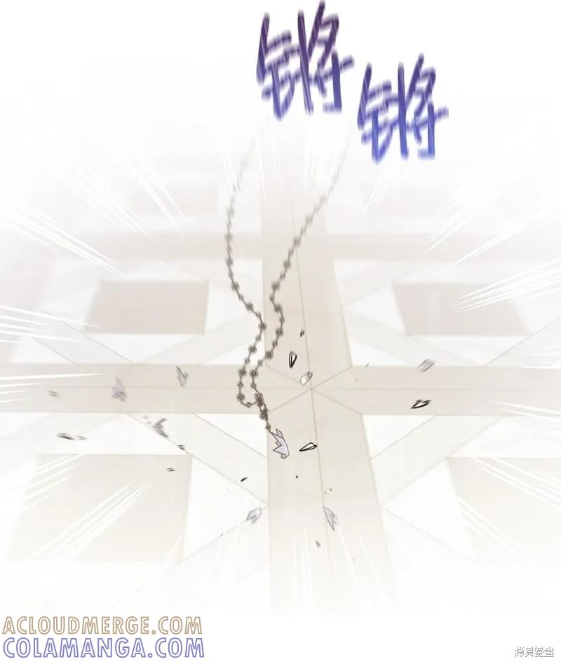 《今生我会好好照顾陛下》第28话 第25页