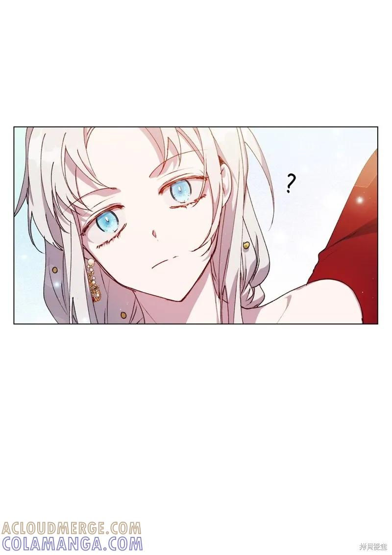 《今生我会好好照顾陛下》第29话 第31页