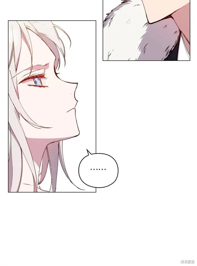 《今生我会好好照顾陛下》第29话 第27页