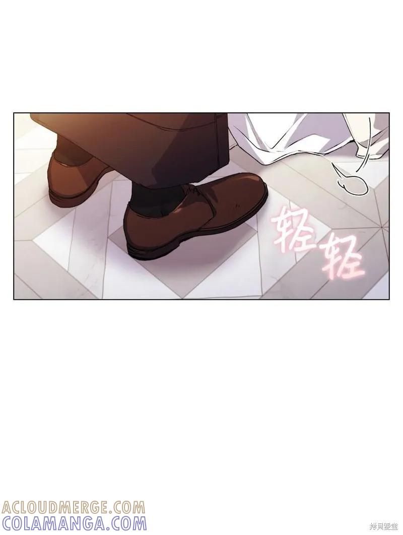 《今生我会好好照顾陛下》第29话 第37页