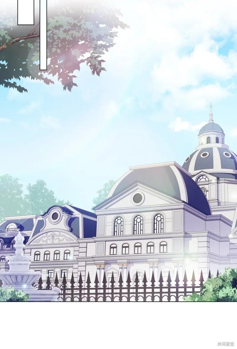 《今生我会好好照顾陛下》第29话 第59页