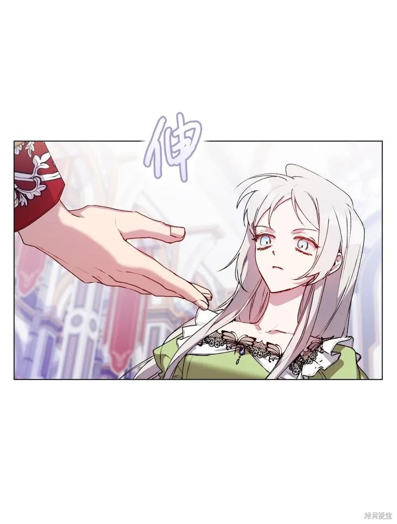 《今生我会好好照顾陛下》第31话 第54页