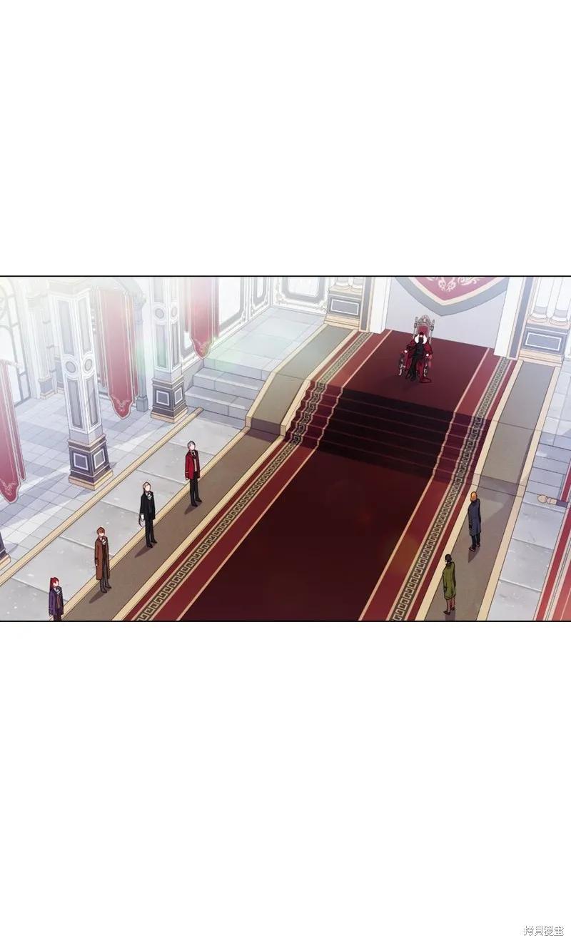 《今生我会好好照顾陛下》第31话 第2页