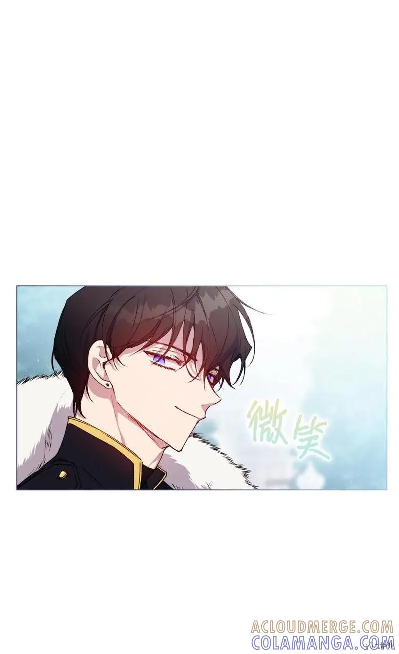 《今生我会好好照顾陛下》第31话 第73页
