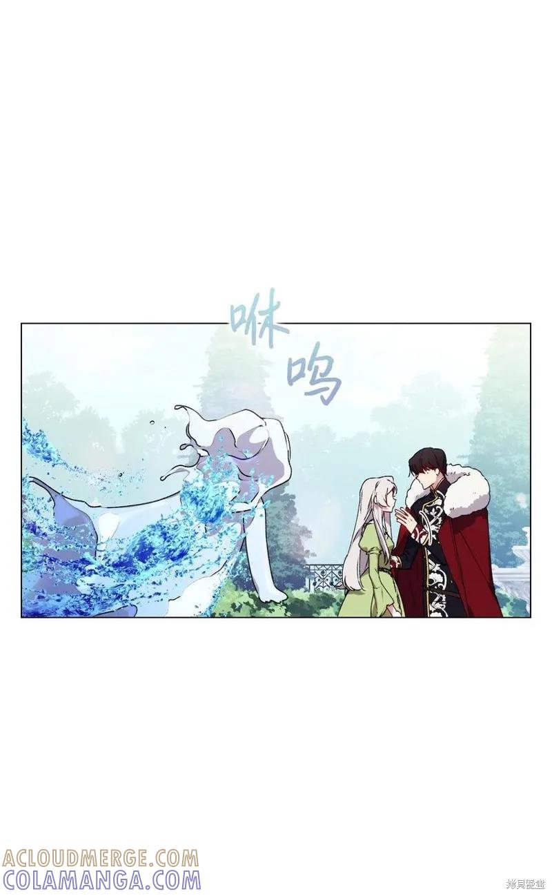 《今生我会好好照顾陛下》第32话 第19页