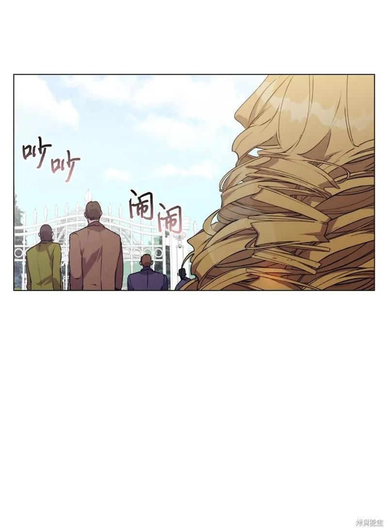 《今生我会好好照顾陛下》第32话 第42页