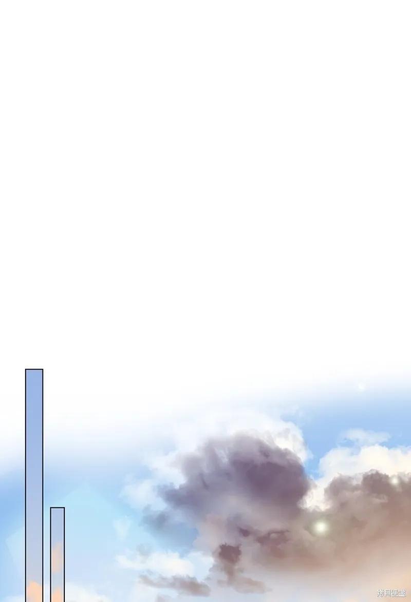 《今生我会好好照顾陛下》第33话 第51页