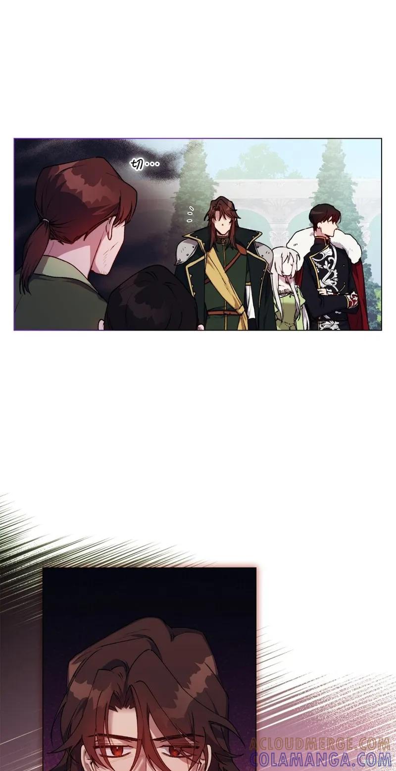 《今生我会好好照顾陛下》第33话 第19页