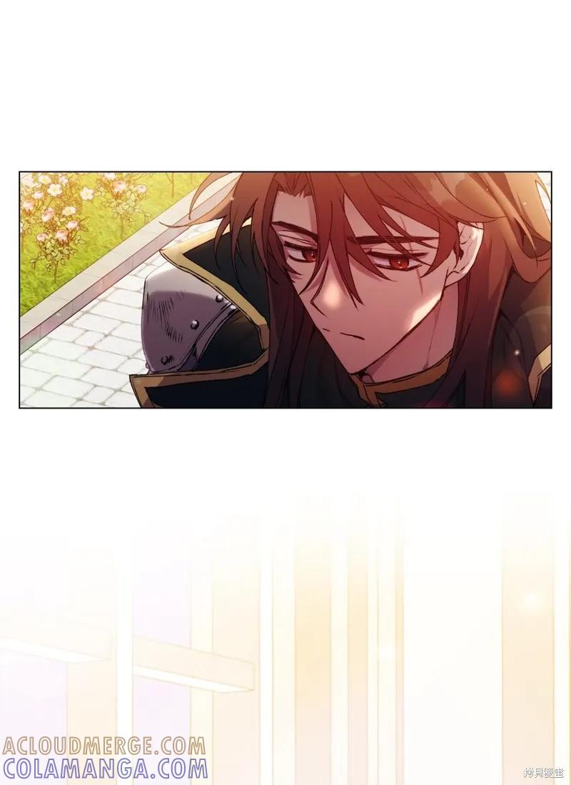 《今生我会好好照顾陛下》第33话 第67页