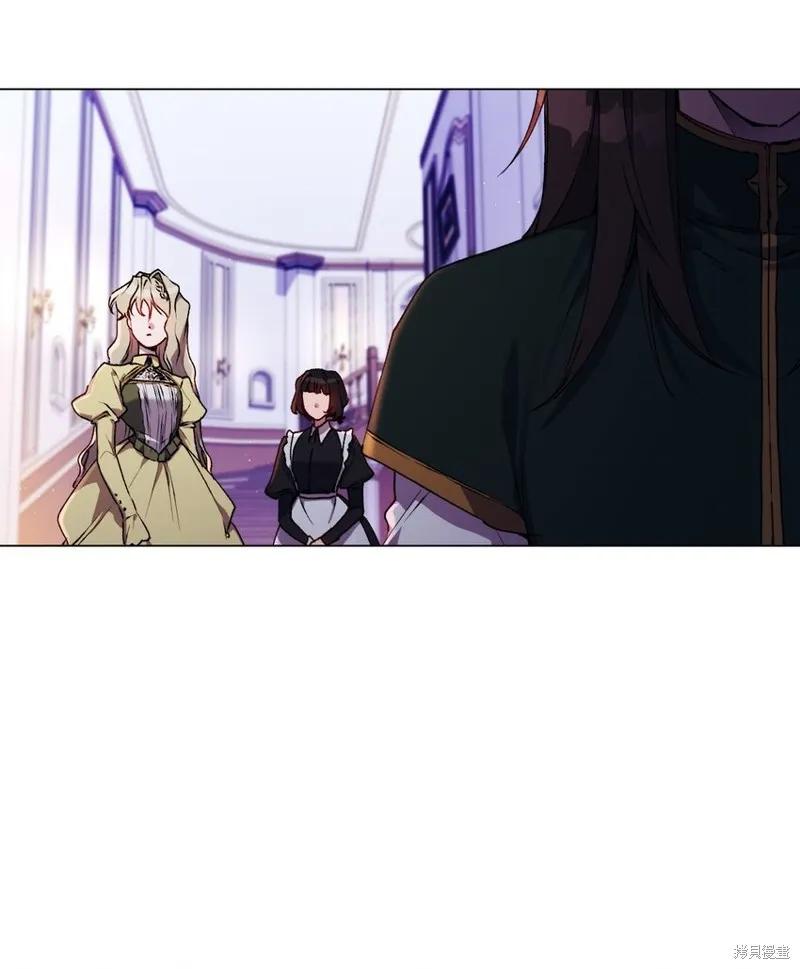 《今生我会好好照顾陛下》第34话 第26页