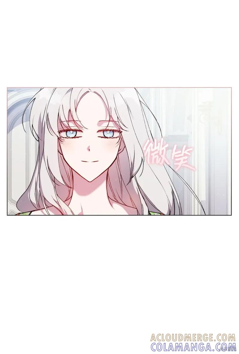 《今生我会好好照顾陛下》第34话 第49页