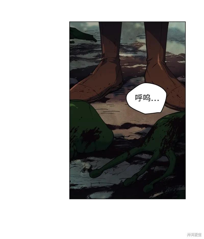 《今生我会好好照顾陛下》第35话 第51页