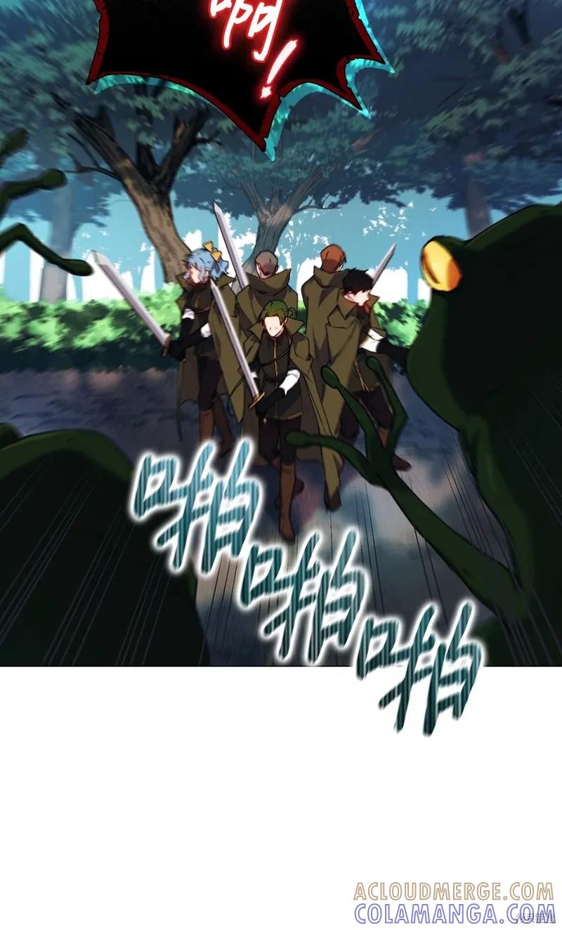 《今生我会好好照顾陛下》第35话 第61页