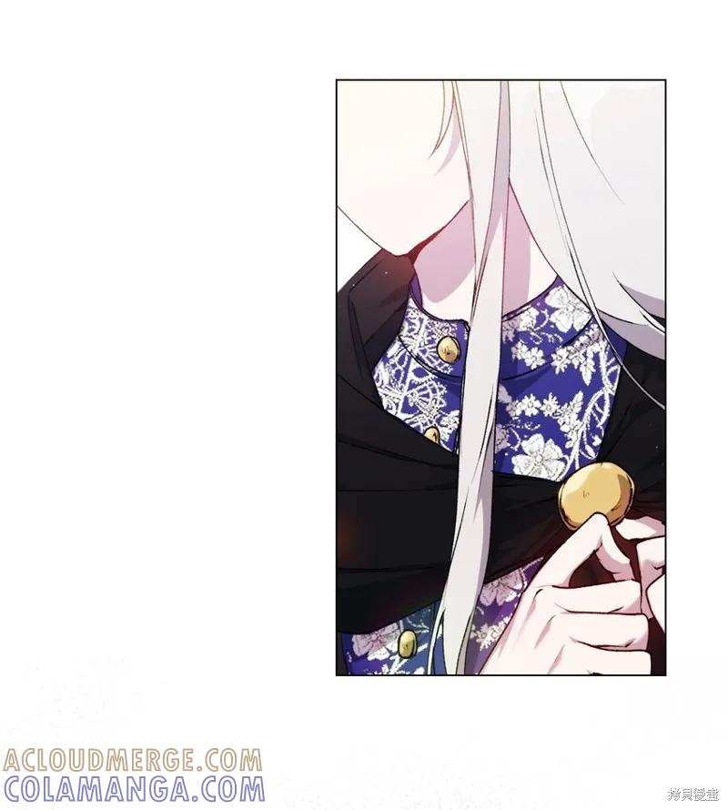 《今生我会好好照顾陛下》第35话 第10页