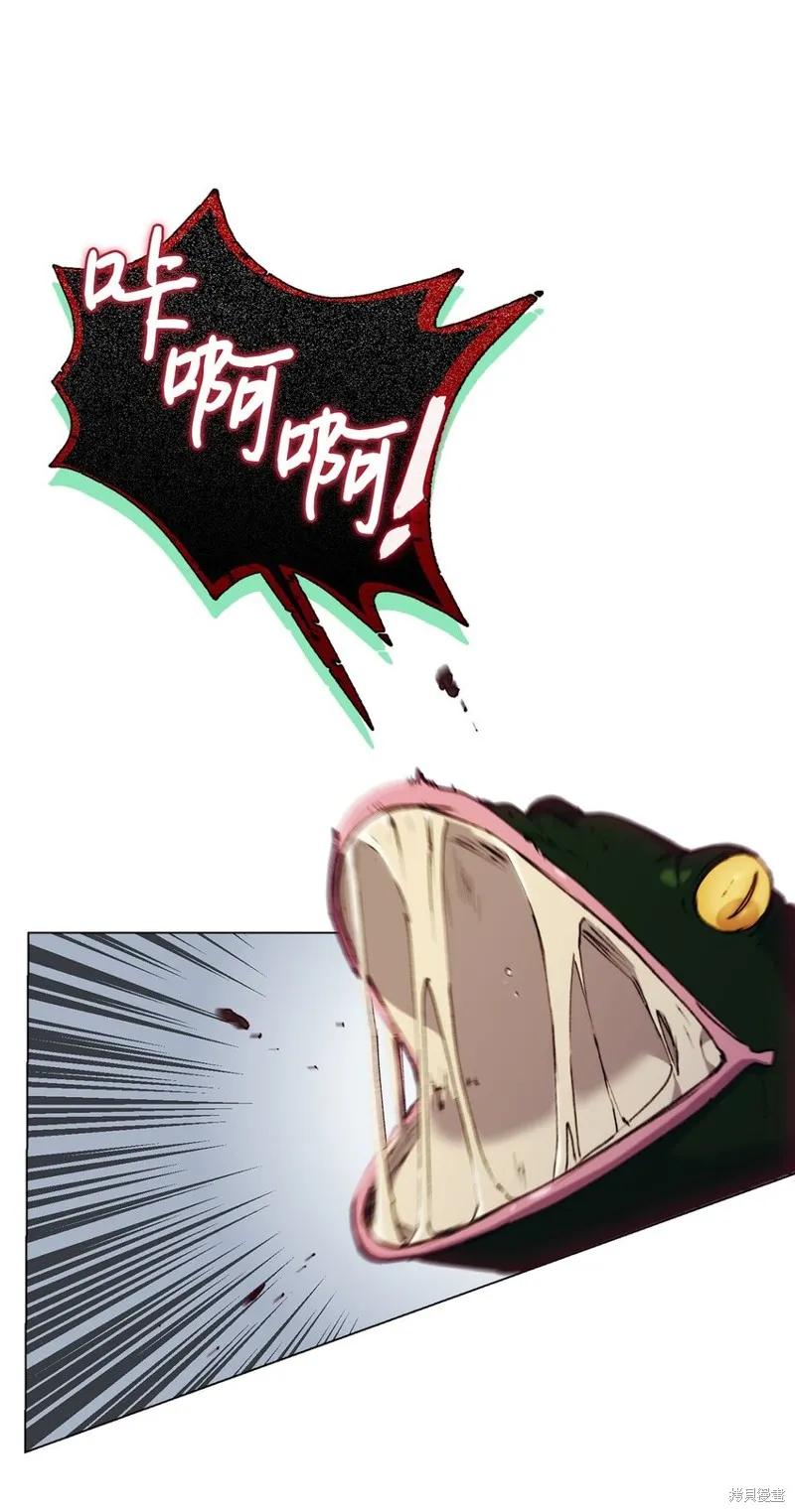 《今生我会好好照顾陛下》第35话 第53页
