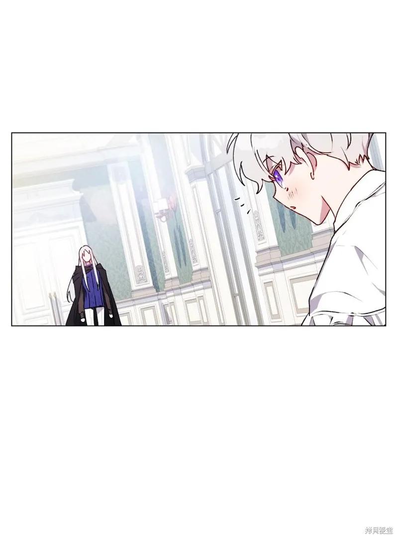 《今生我会好好照顾陛下》第35话 第14页