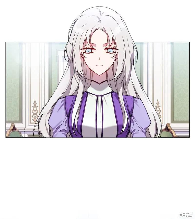 《今生我会好好照顾陛下》第35话 第3页