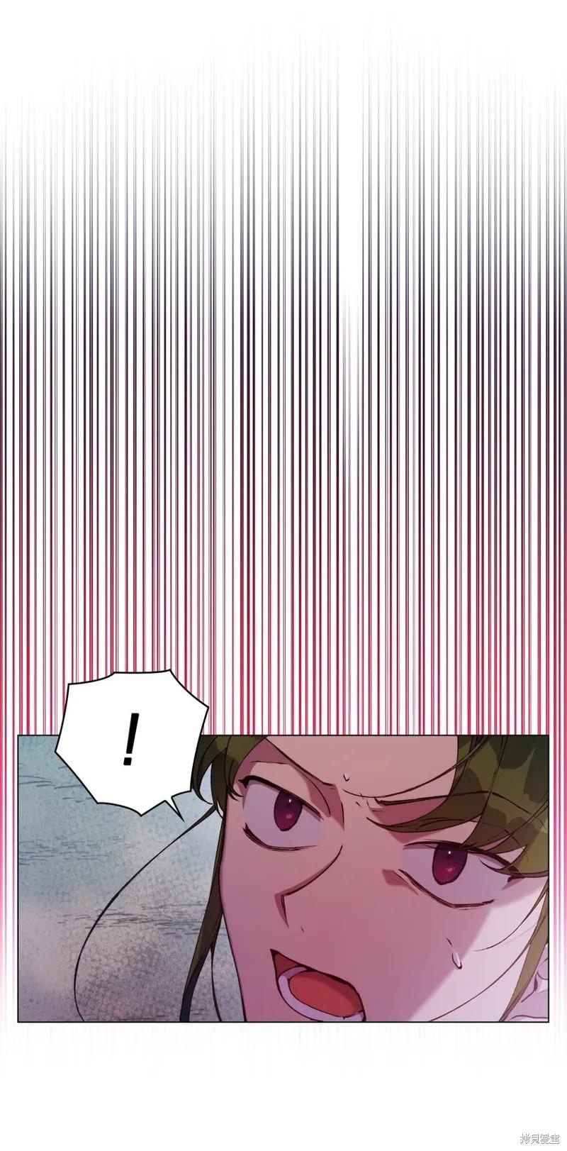《今生我会好好照顾陛下》第35话 第66页