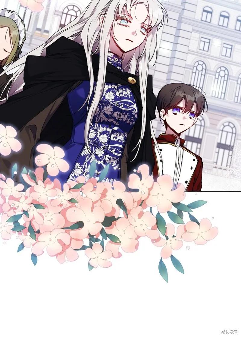 《今生我会好好照顾陛下》第35话 第29页