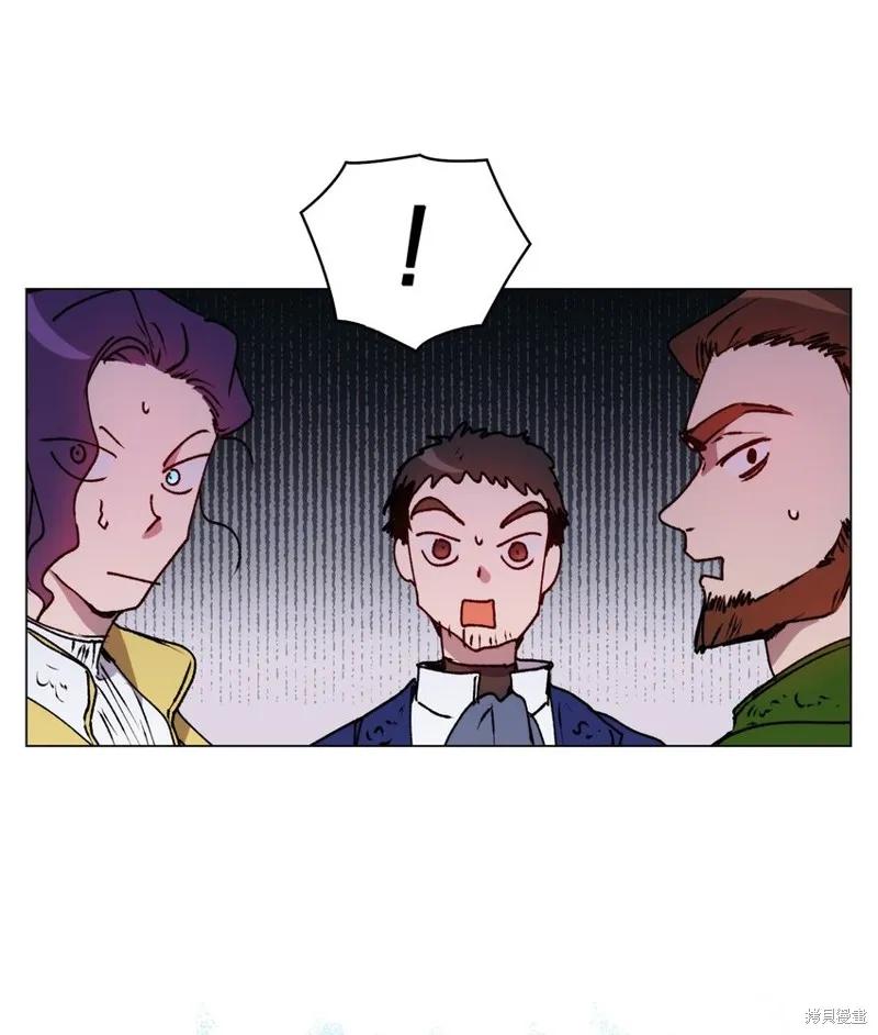 《今生我会好好照顾陛下》第35话 第27页