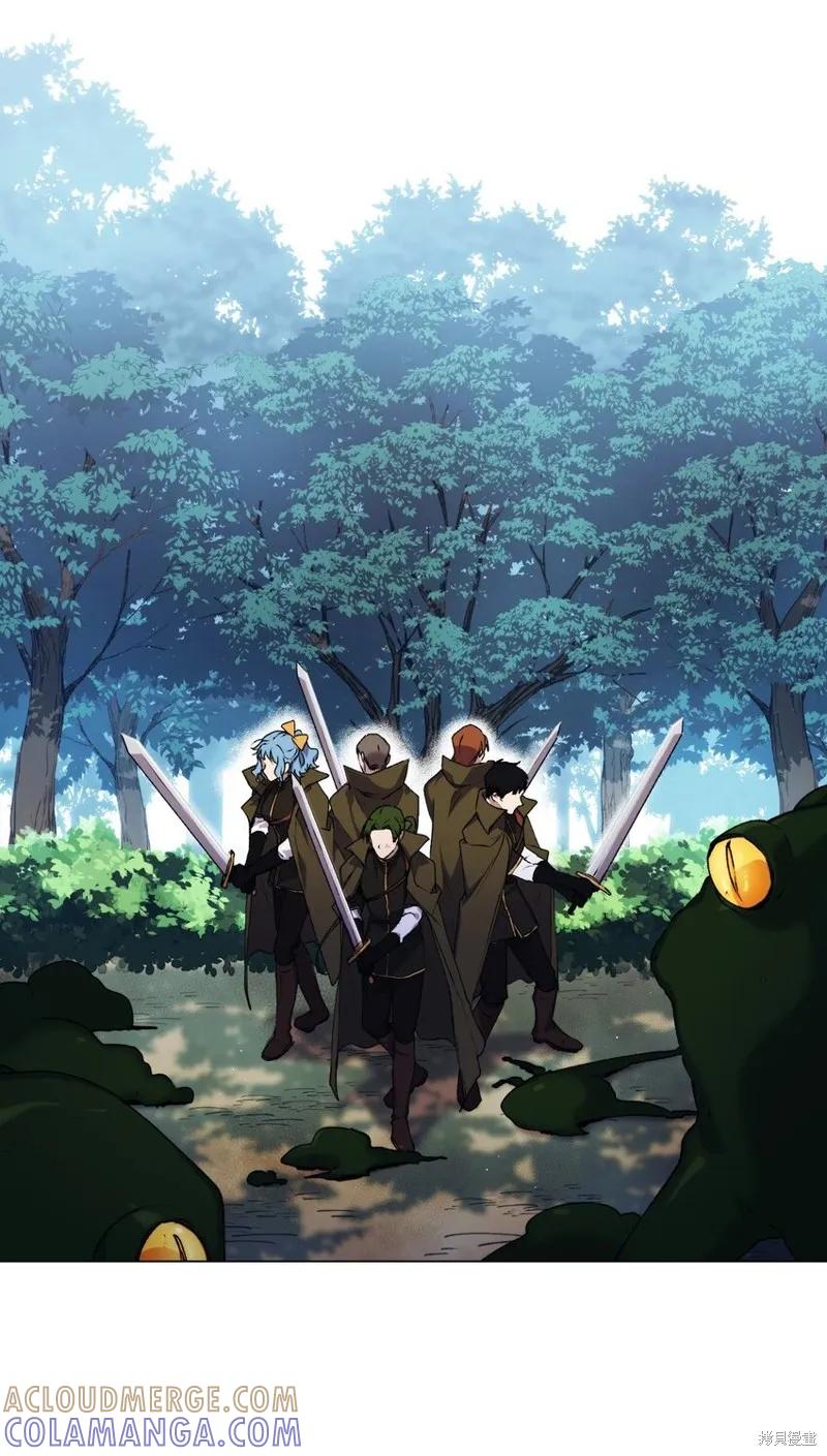 《今生我会好好照顾陛下》第35话 第52页